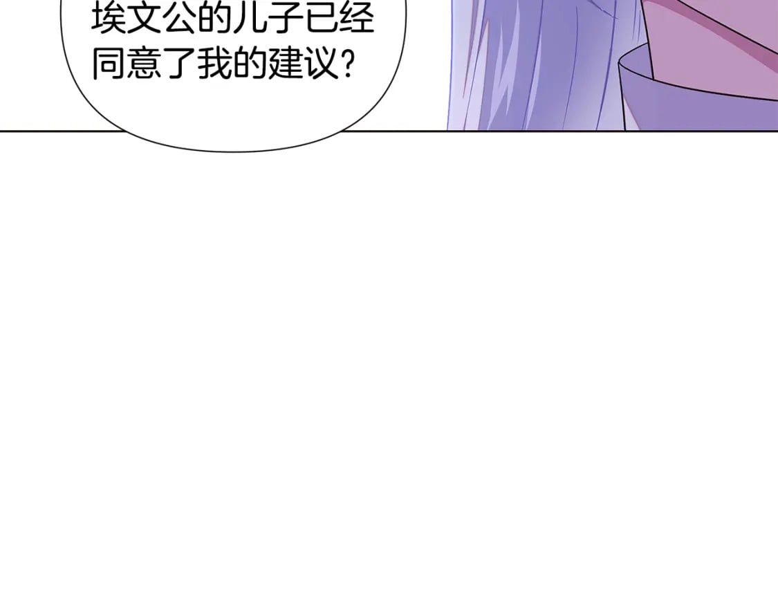 第118话 爱的代价101