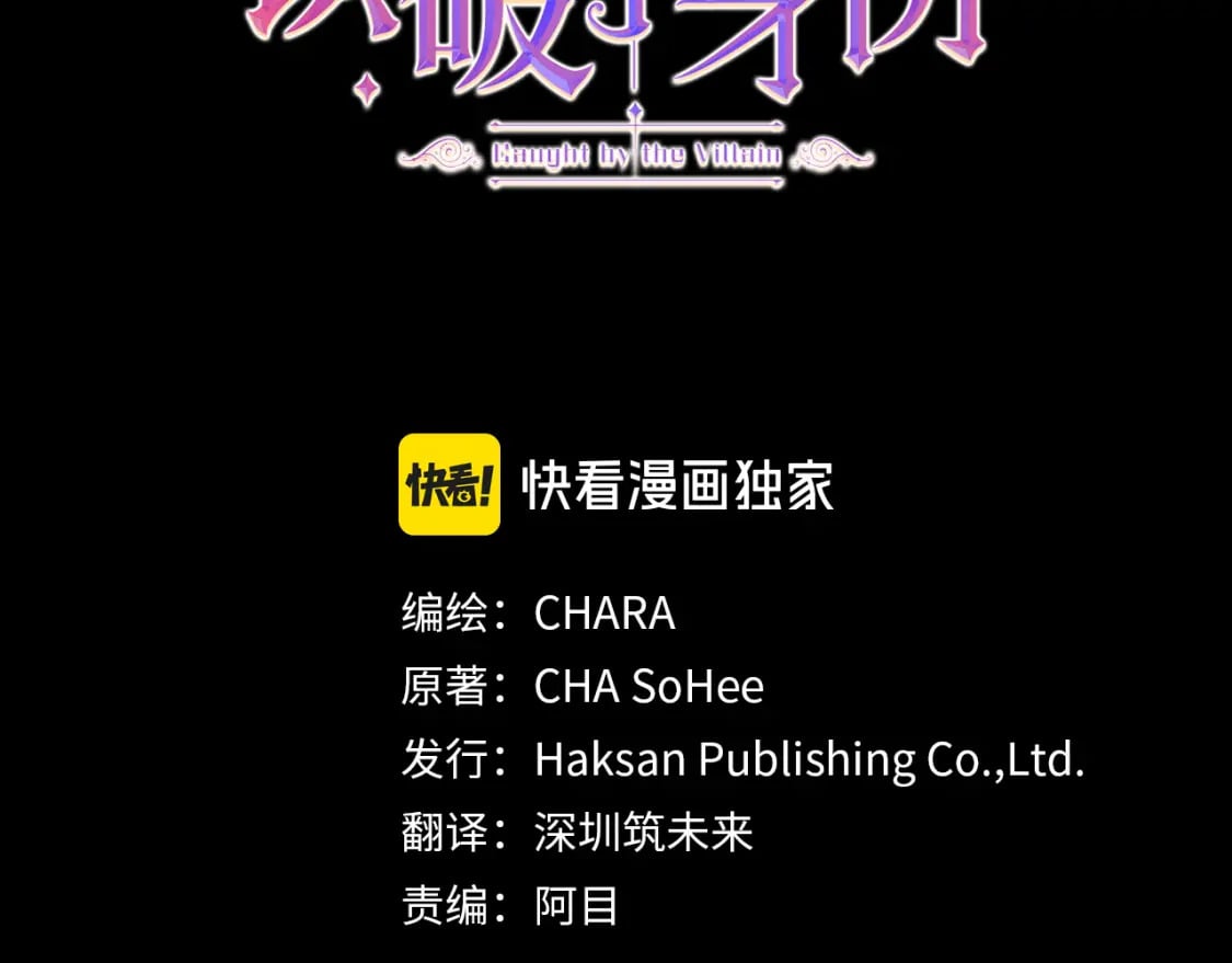 第115话 爱的力量16