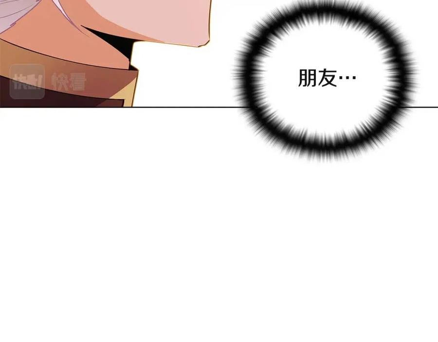 第67话 皇子的焦虑109