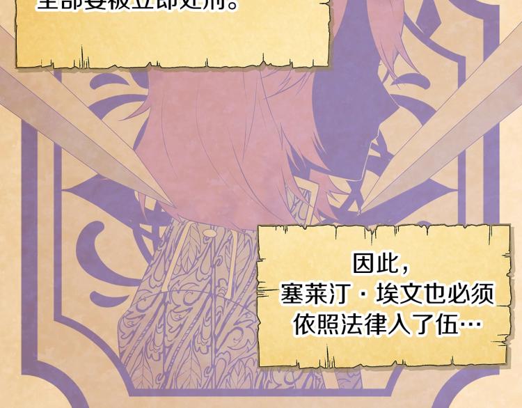 第1话 冒充弟弟40