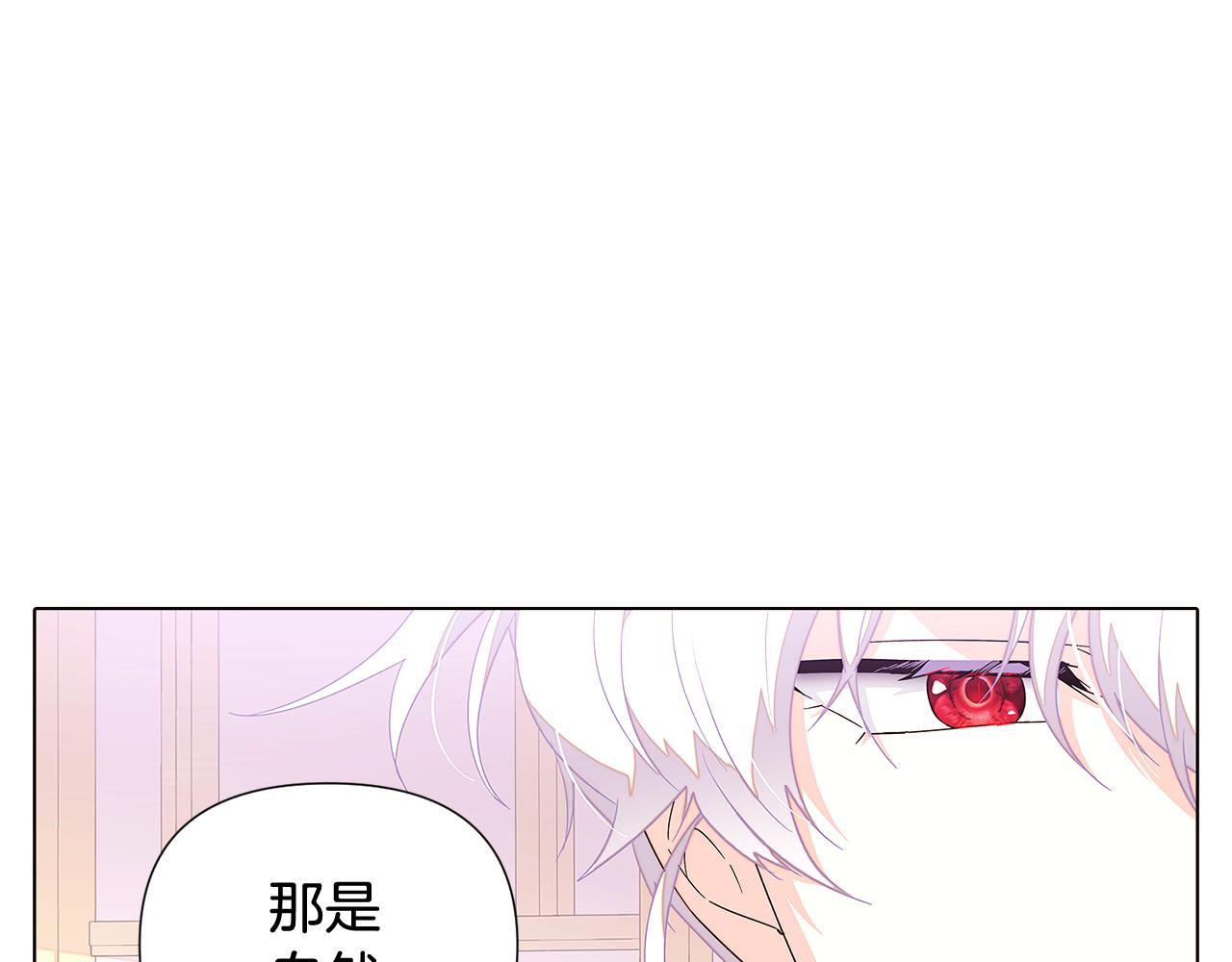 第91话 感情升华129
