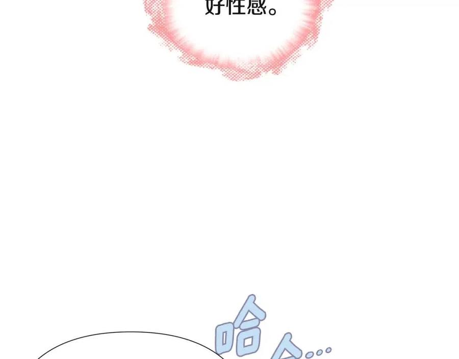 第71话 无法自拔142