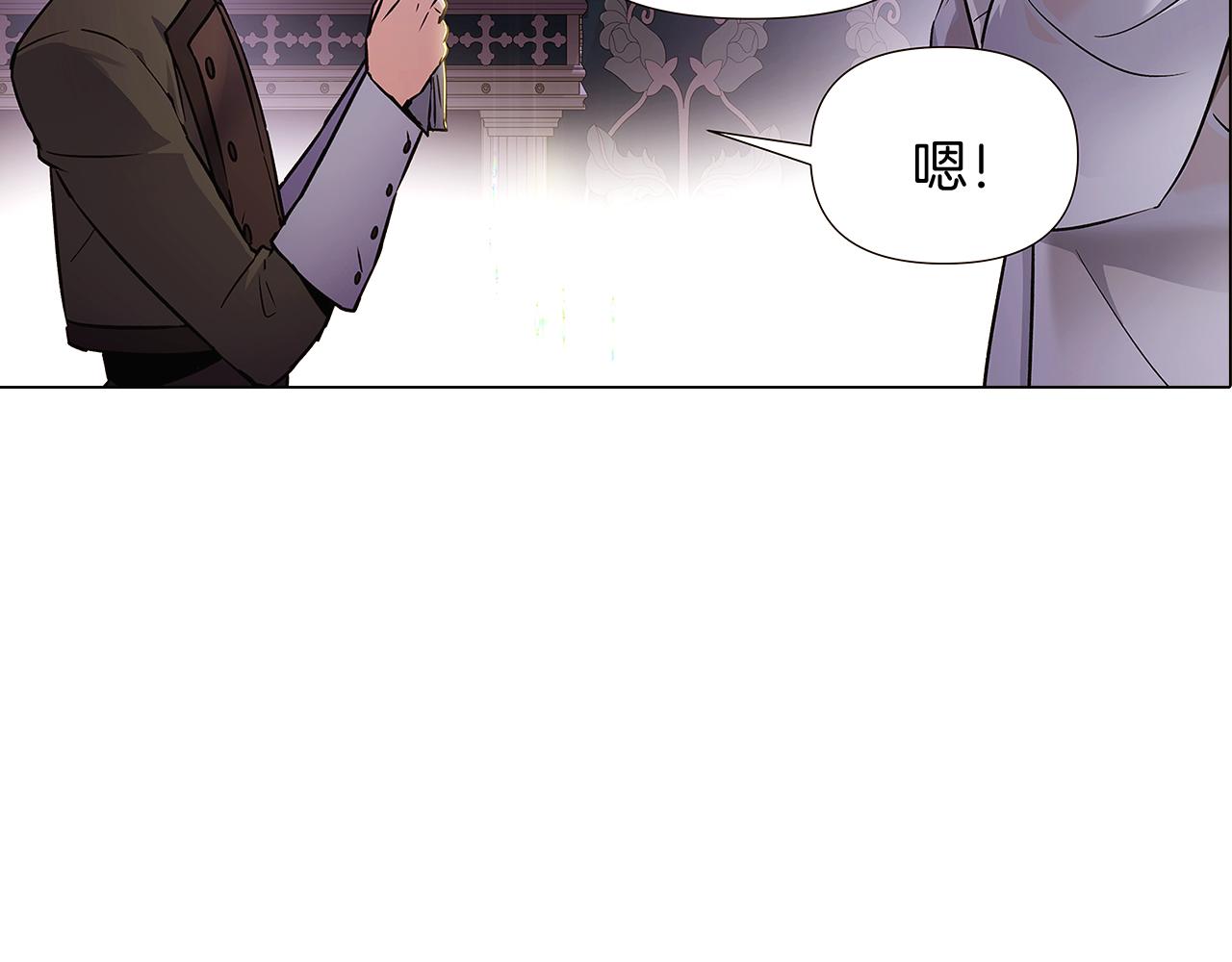 第29话 性别危机39