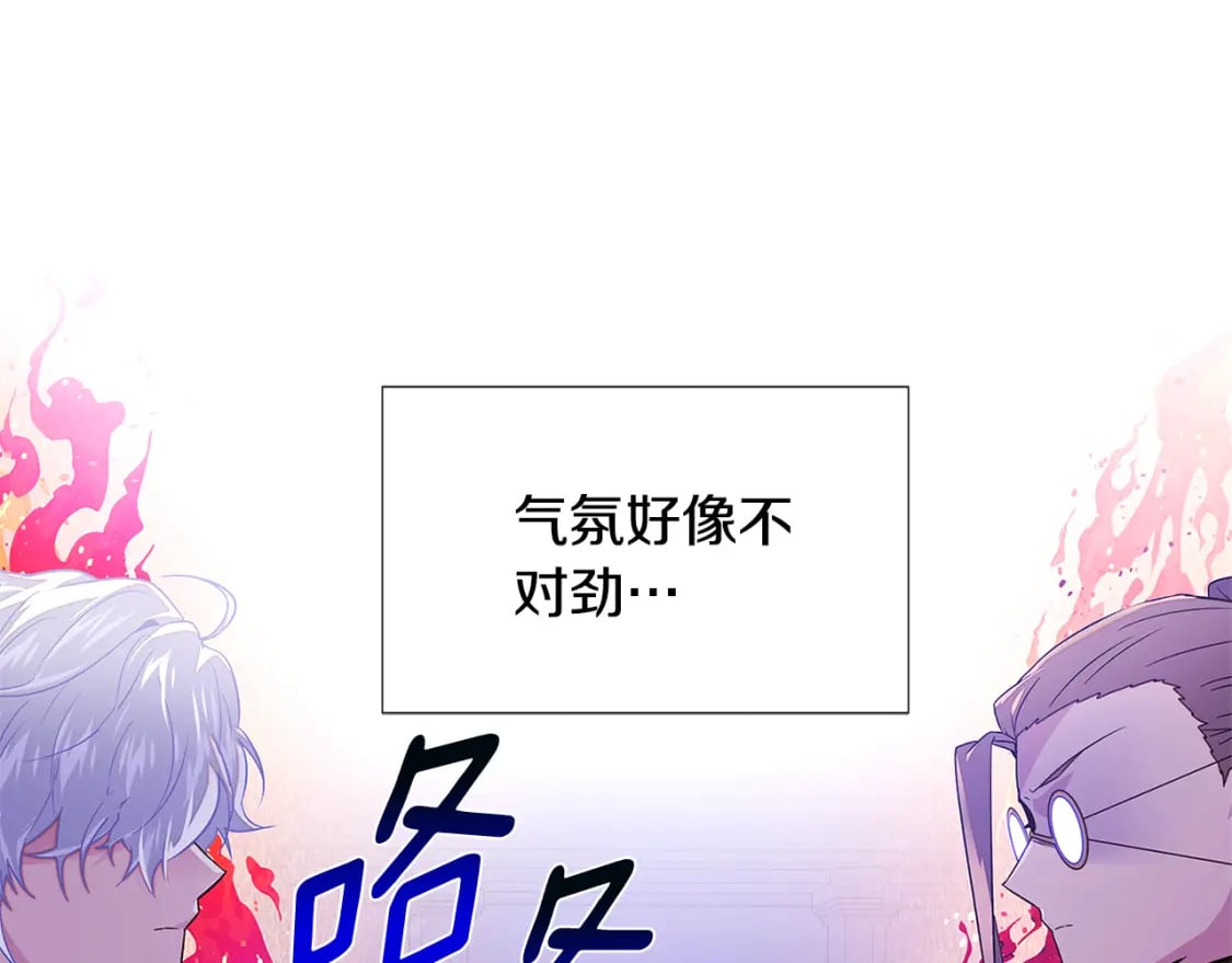 第117话 重振家族9
