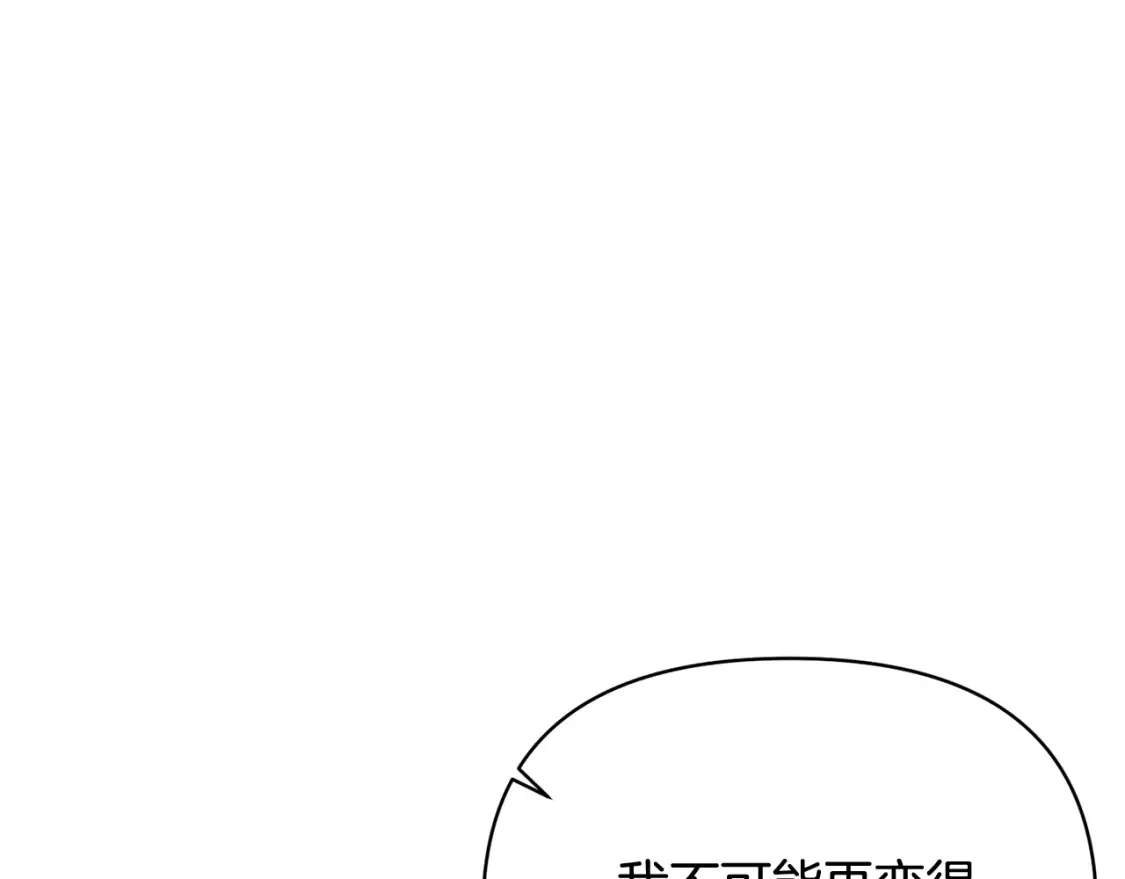 第三季完结篇 为爱痴狂83