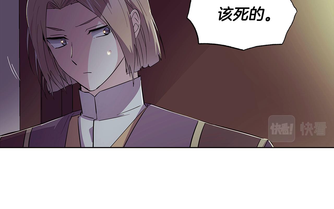 第81话 纠结117