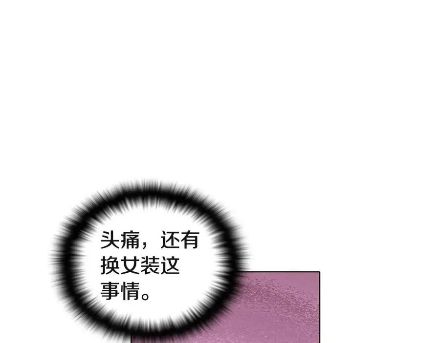 第71话 无法自拔17
