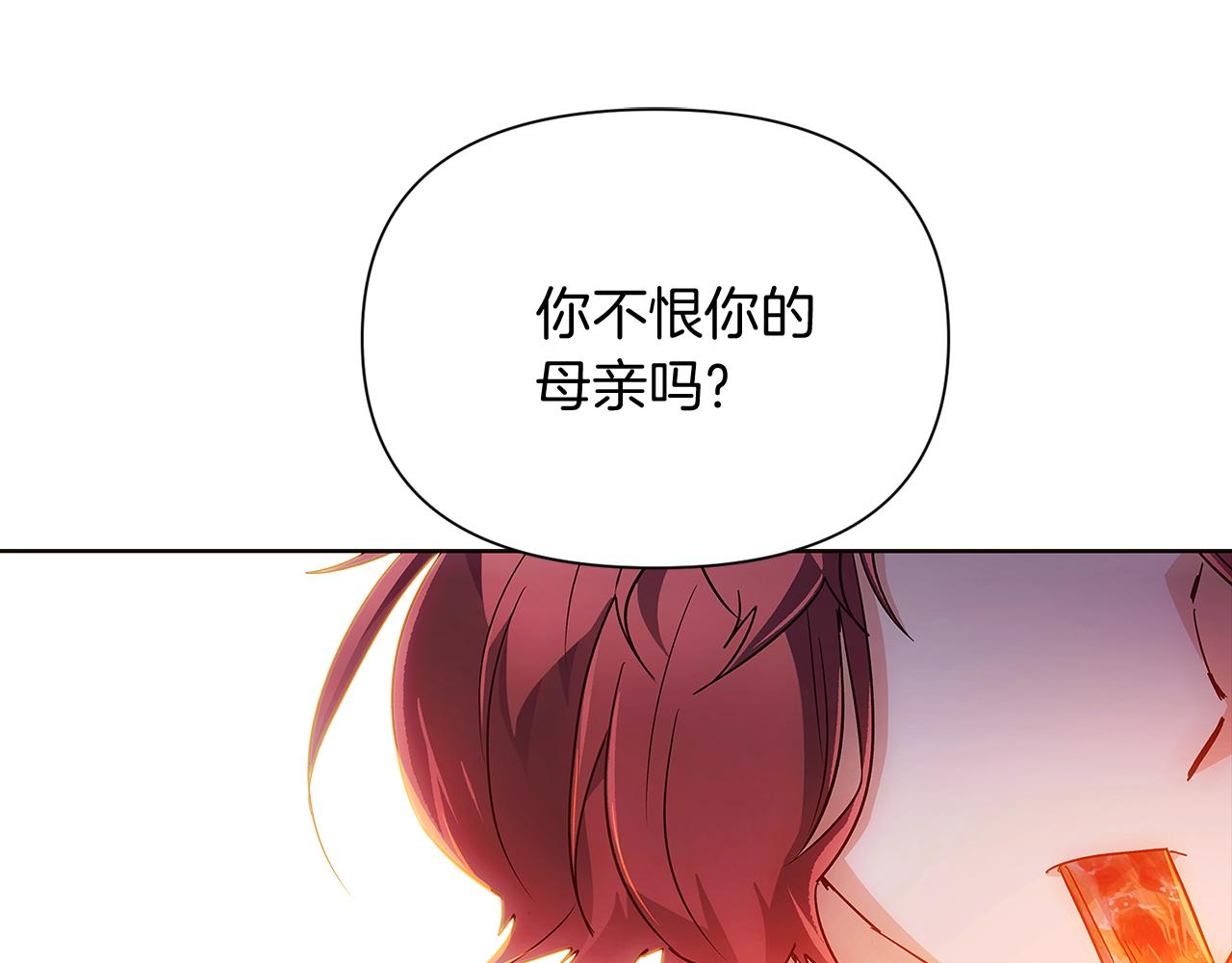 第56话 正反父亲57