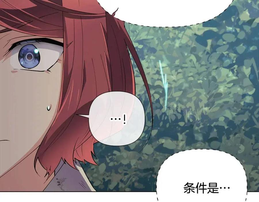 第64话 皇位继承人173