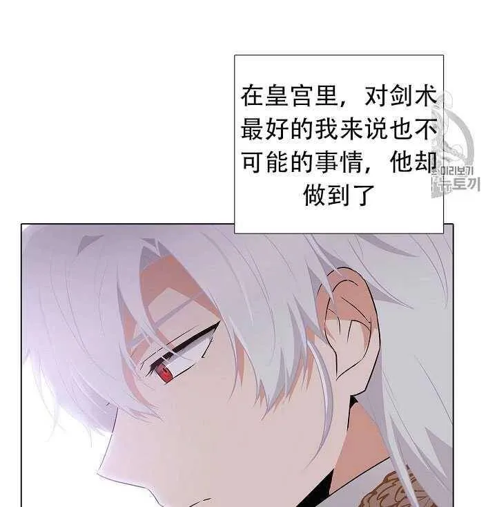 第11话18