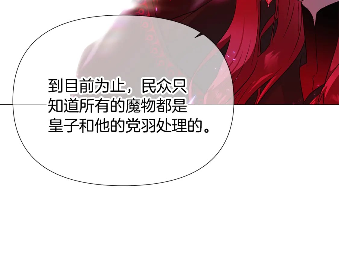第118话 爱的代价56
