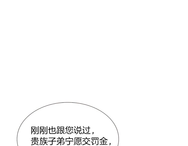 第2话 故意失手27