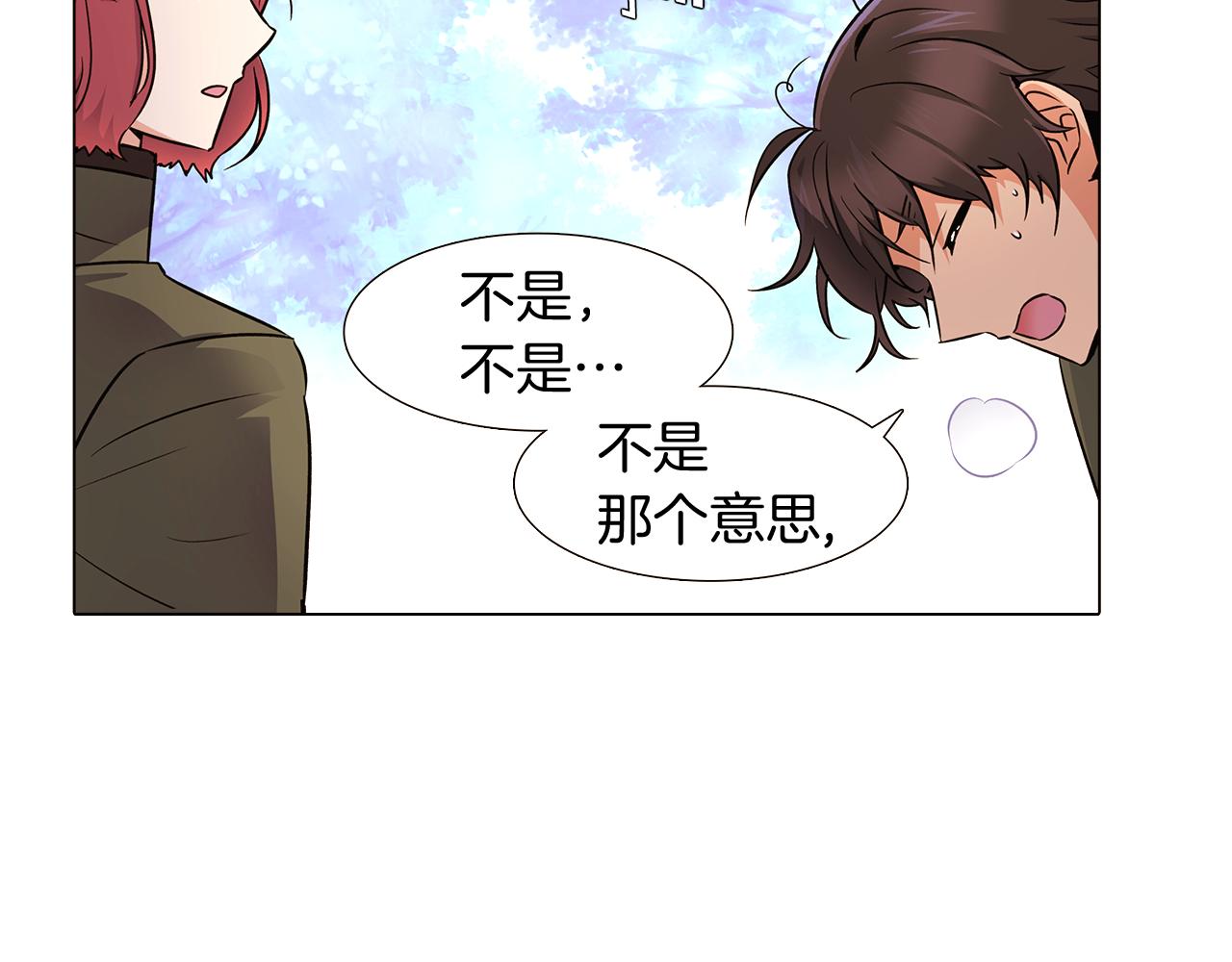 第20话 搞好关系89