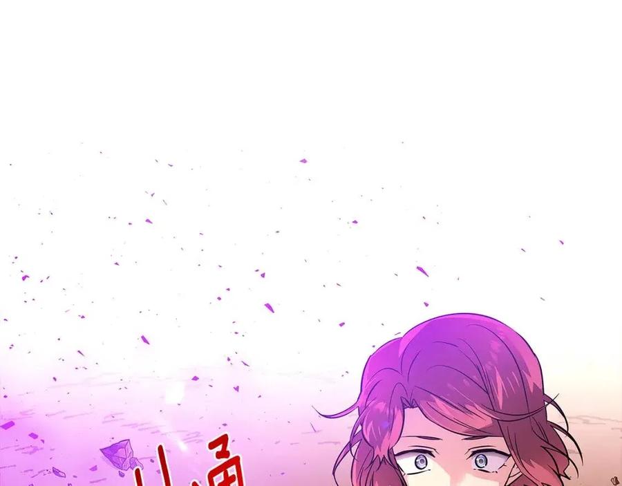 第75话 解救奴隶201