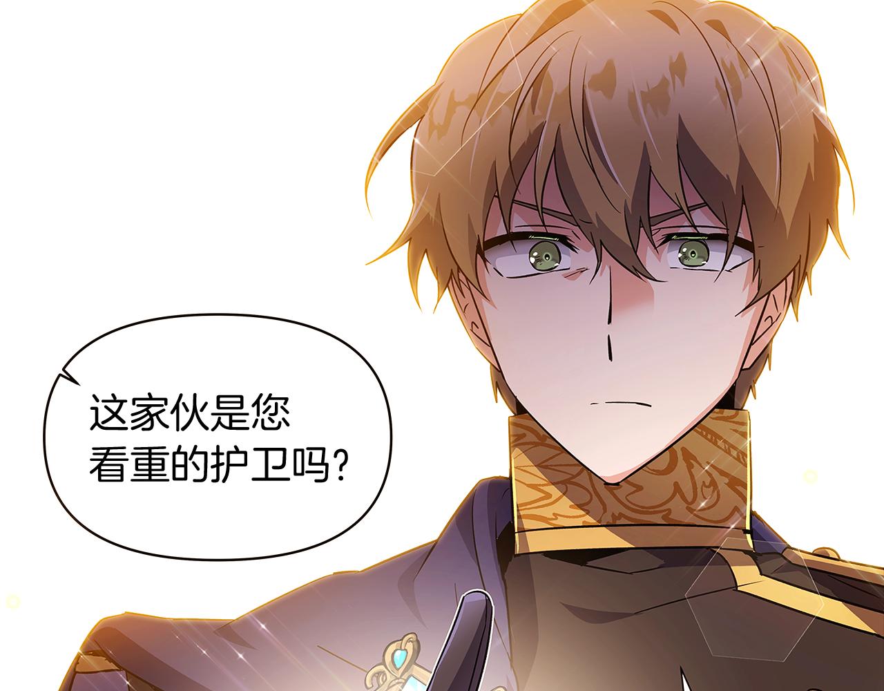 第37话 下战帖137