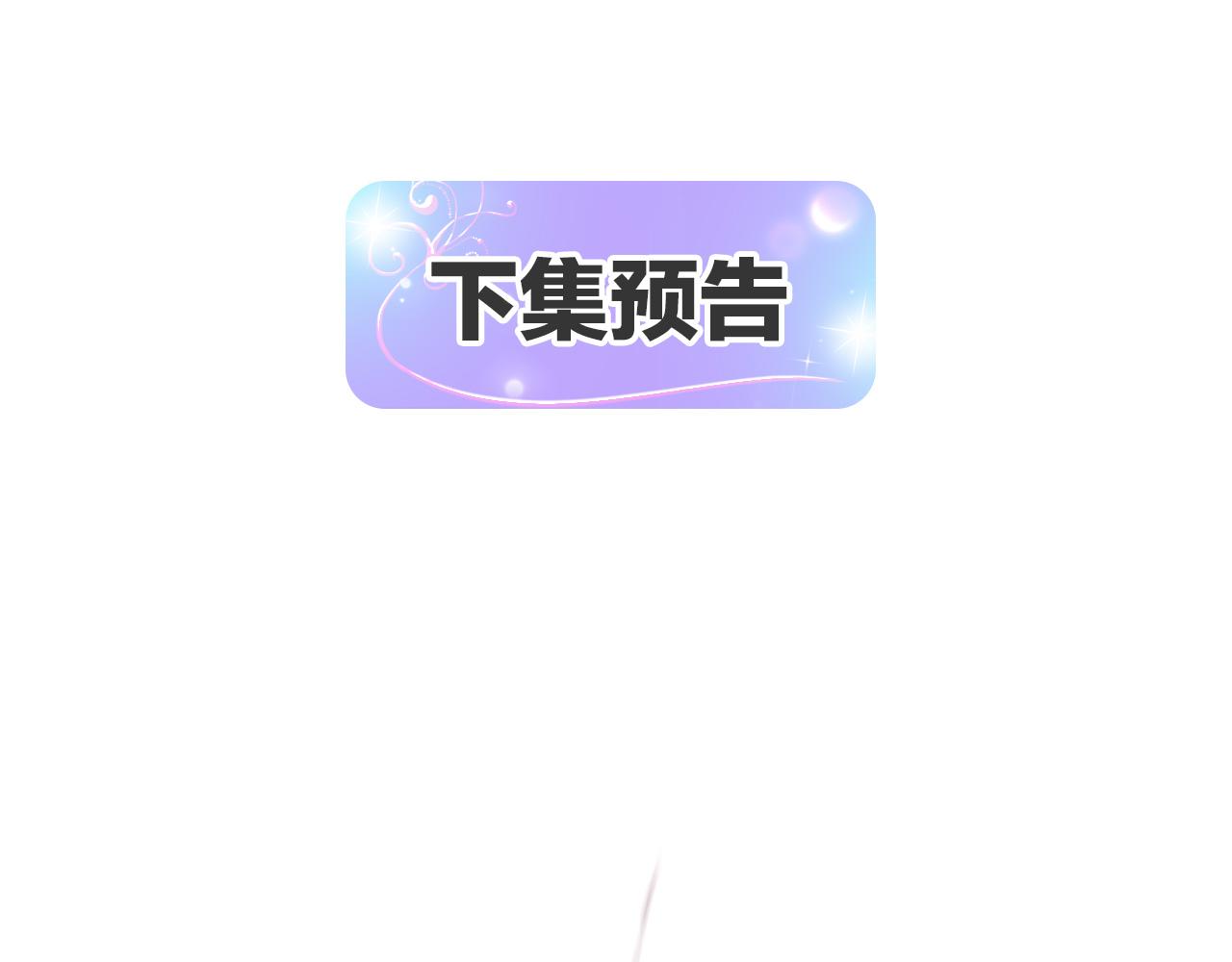 第31话 雷蒂奥的局192