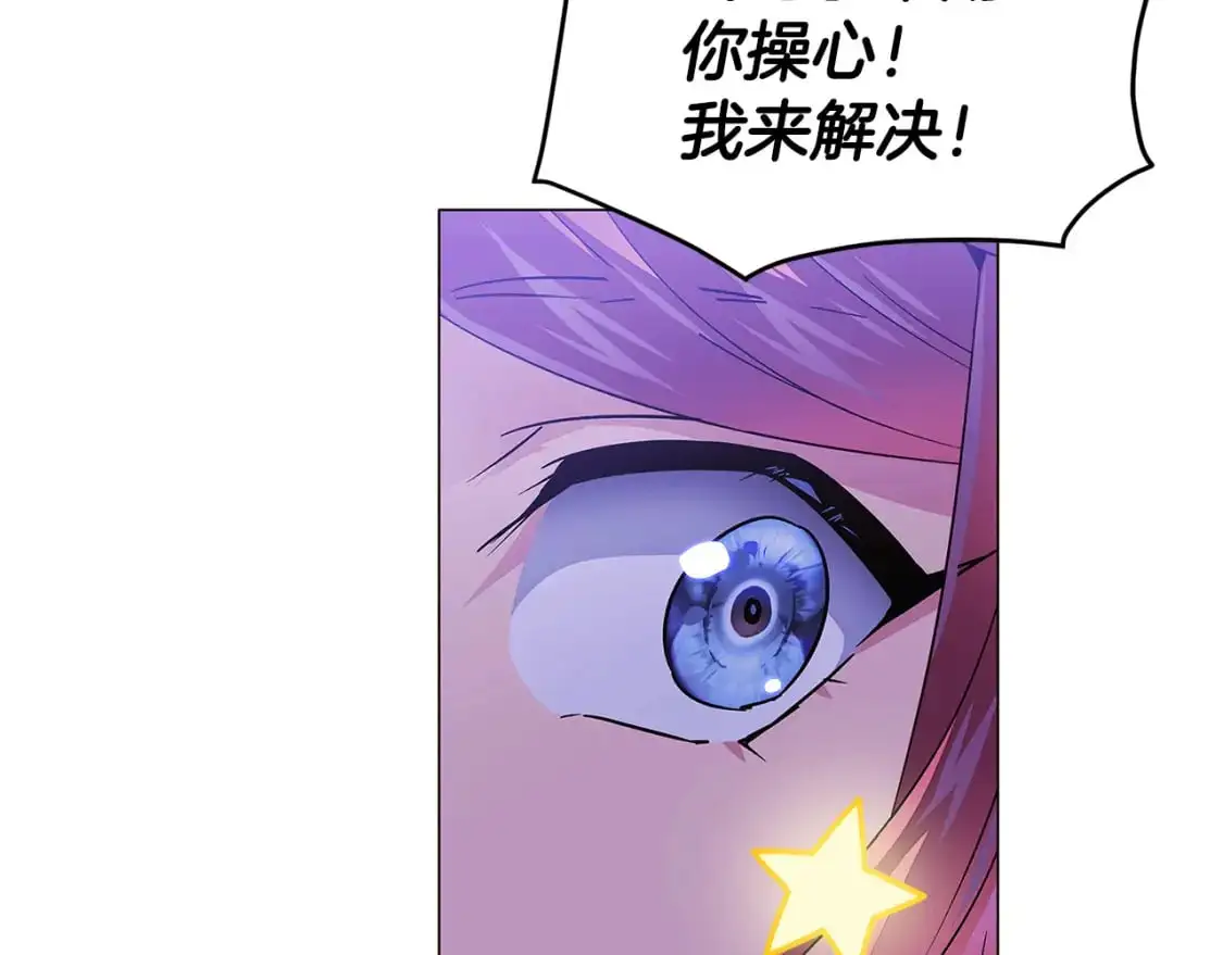 第121话 皇子的爱55