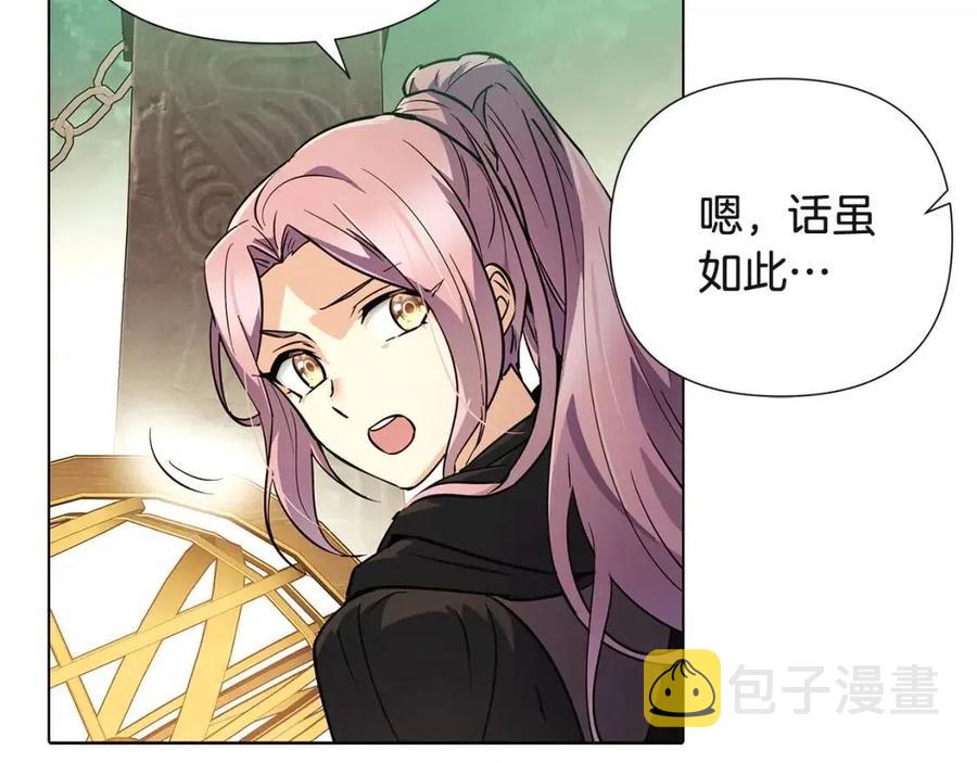 第68话 站队51