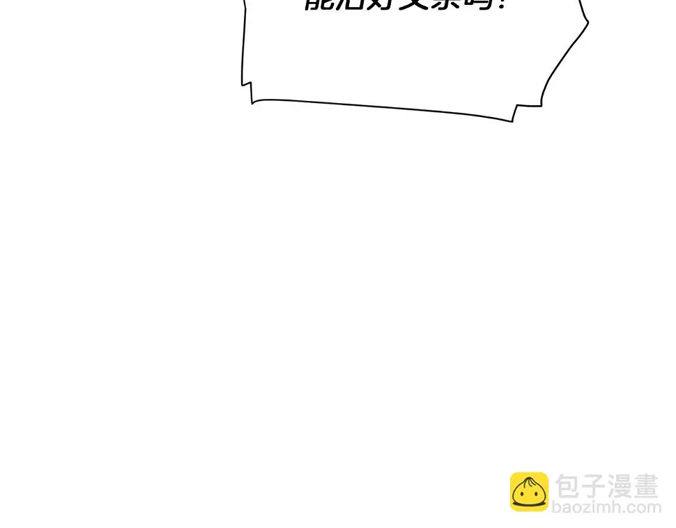 第98话 皇子的决心109