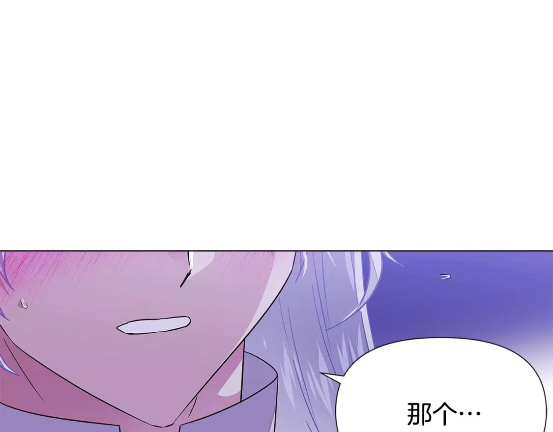 第120话 皇子的心事149