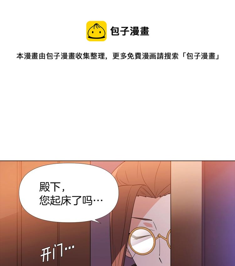 第19话 反派真面目0