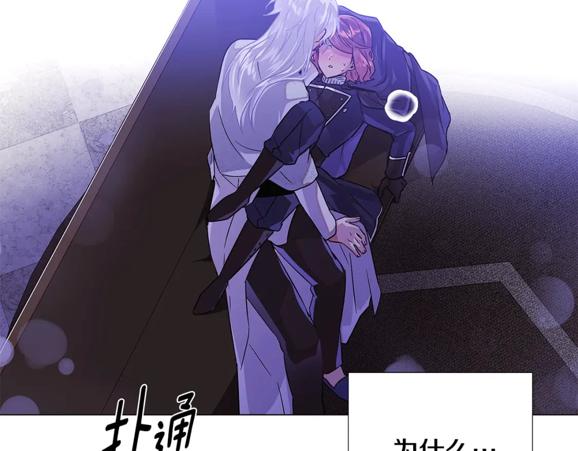 第119话 魔物入侵33