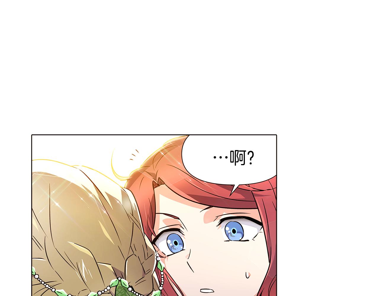 第34话 解除婚约140
