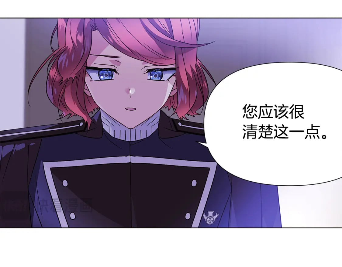 第118话 爱的代价146