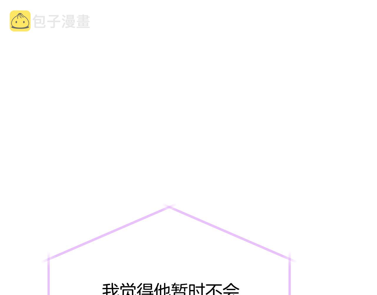 第87话 反悔66