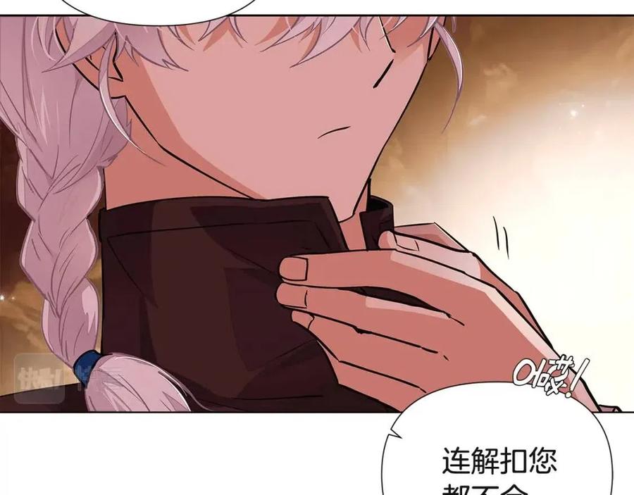 第74话 心态的转变14