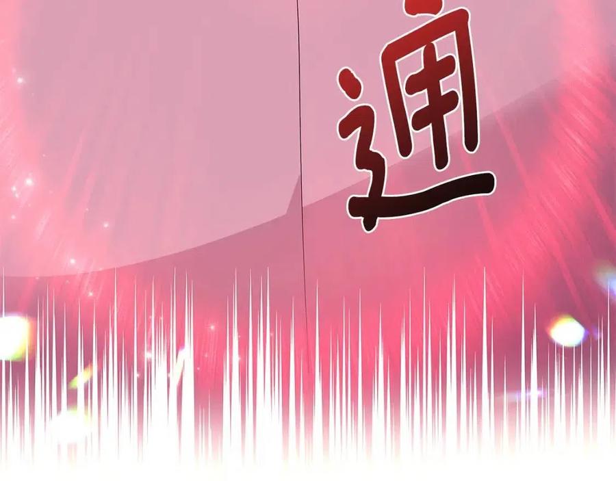 第76话 走火入魔119
