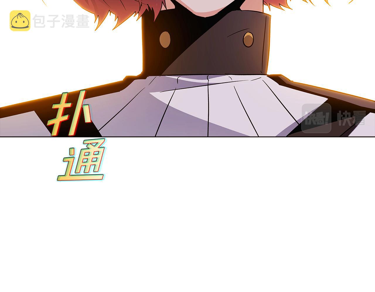 第42话 受伤6