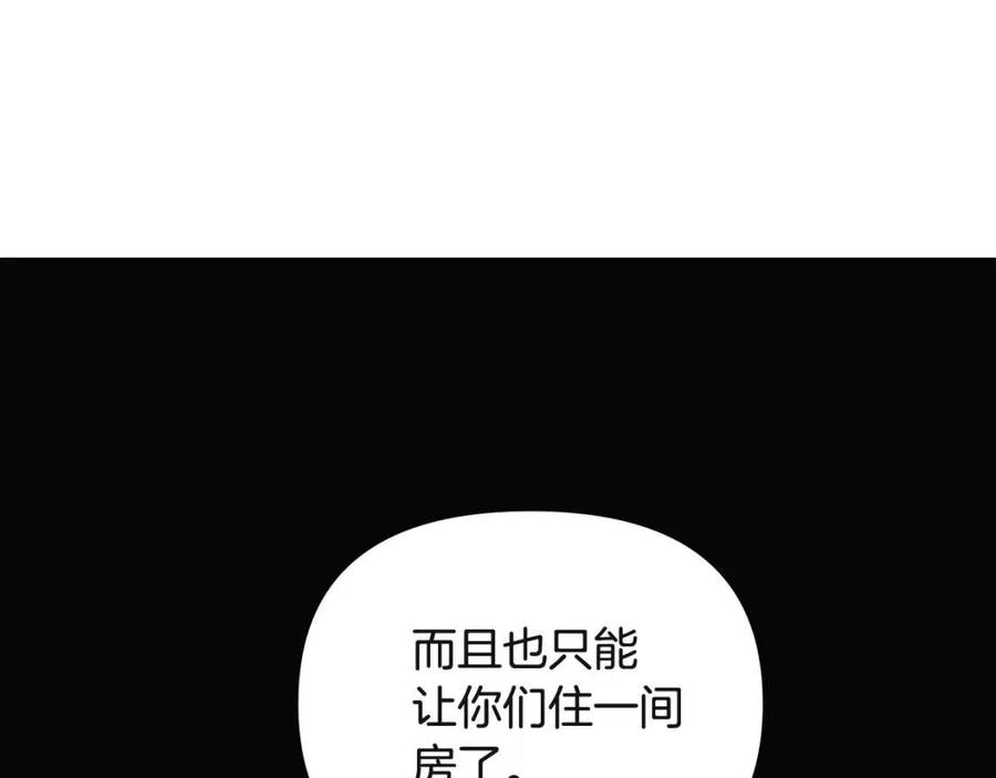 第70话 两人的烦恼142