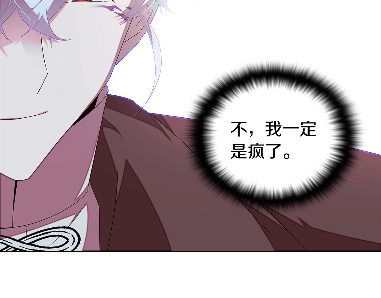 第88话 心爱之人97