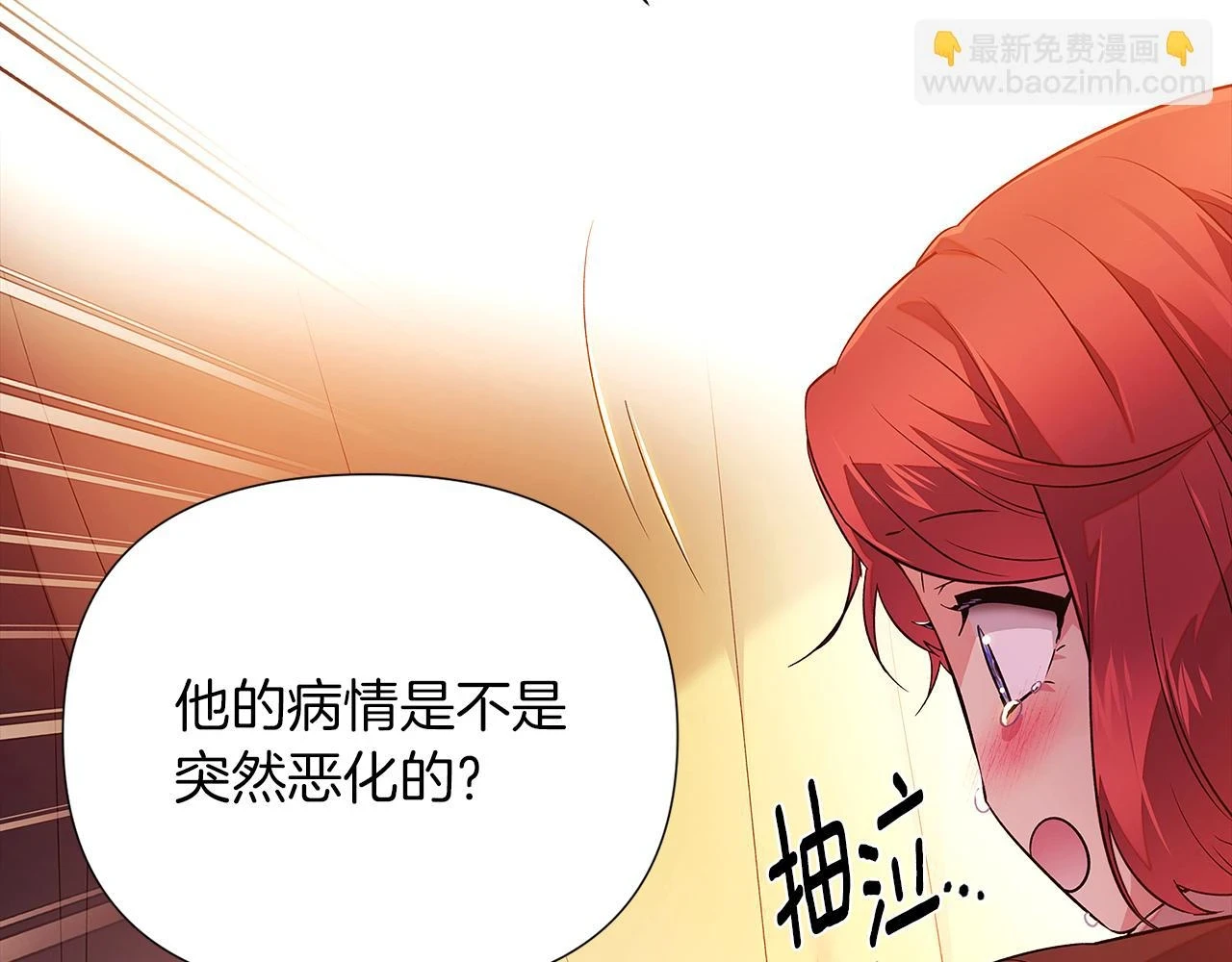 第96话 迫不得已68