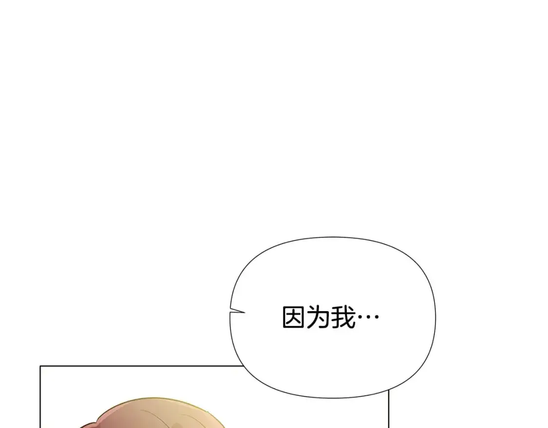 第127话 保姆骑士141