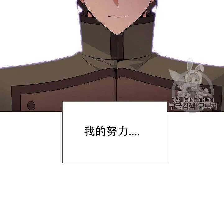 第14话86
