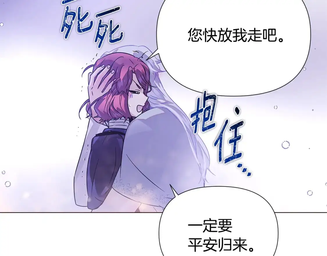 第121话 皇子的爱115