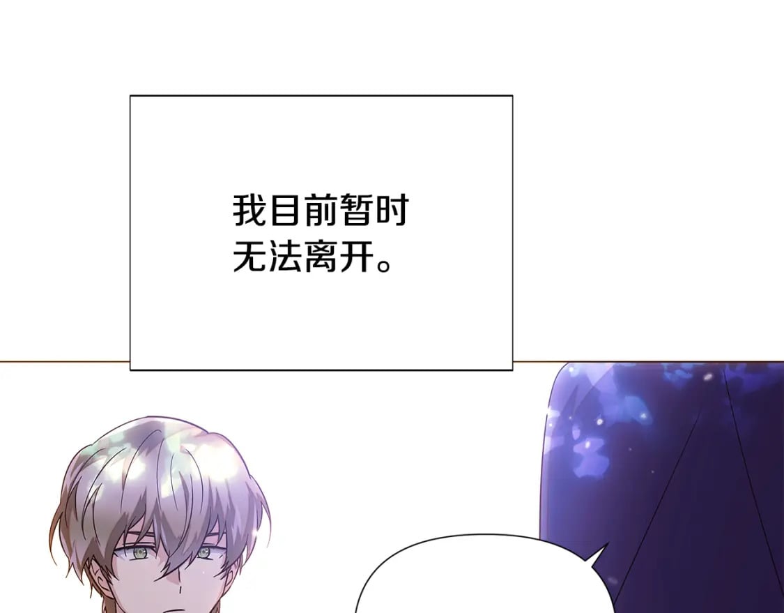 第110话 知己知彼146