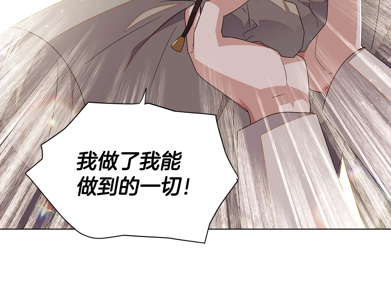 第91话 感情升华65