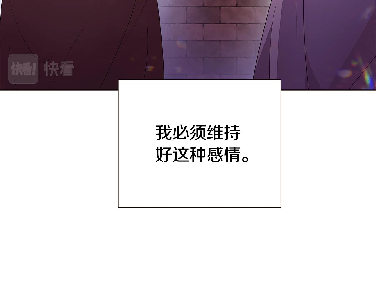 第85话 若即若离174