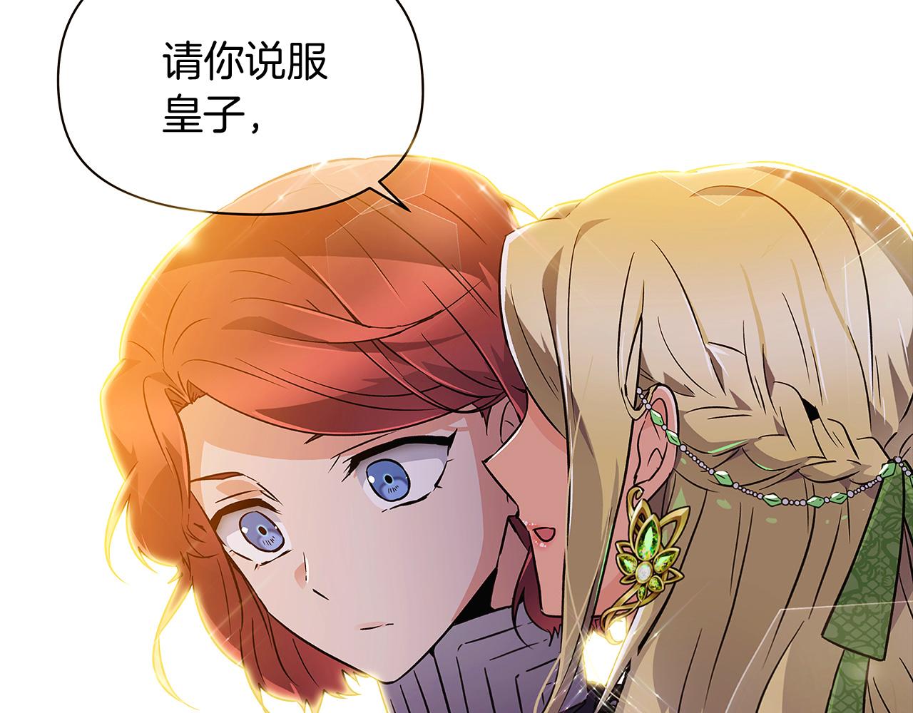 第33话 背叛164