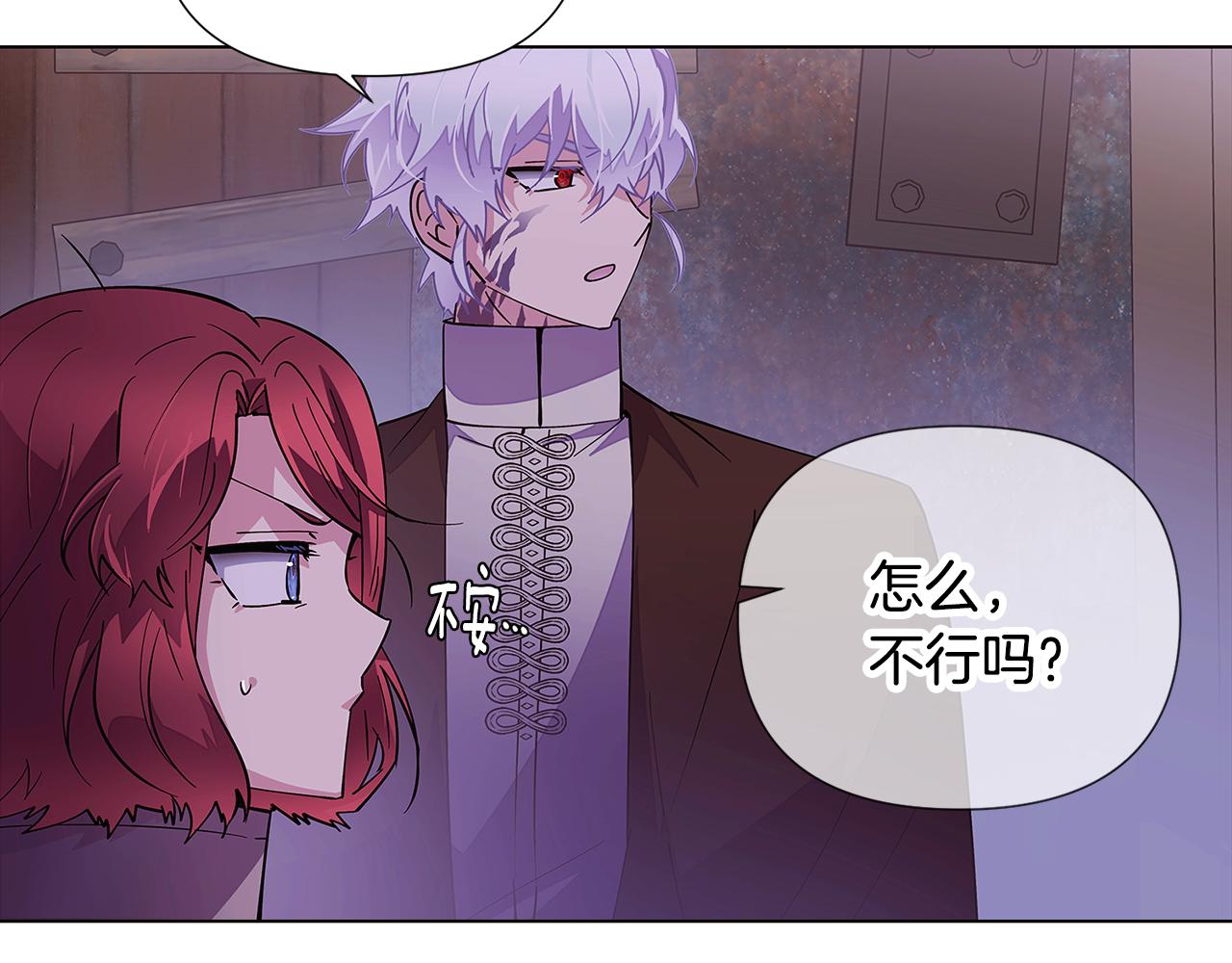 第82话 化敌为友139
