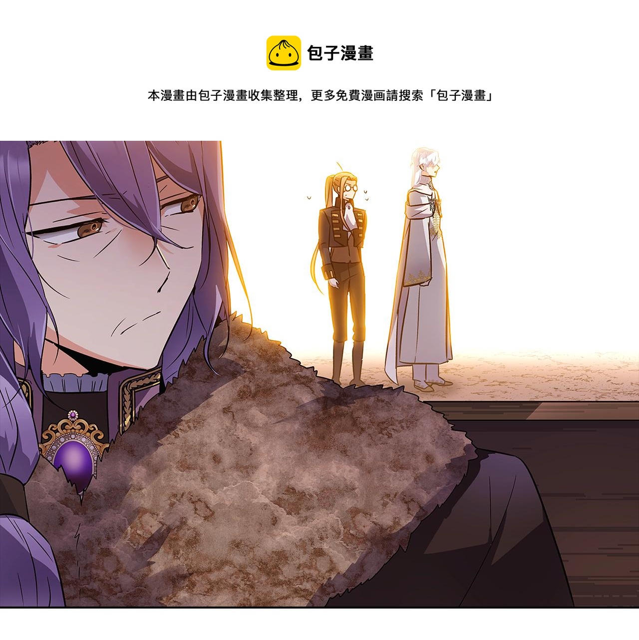 第43话 皇子的愤怒64