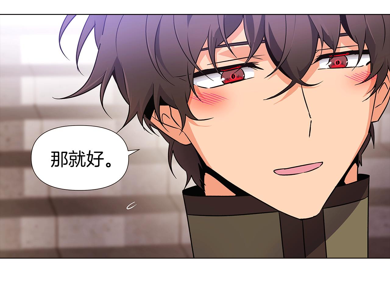 第31话 雷蒂奥的局165