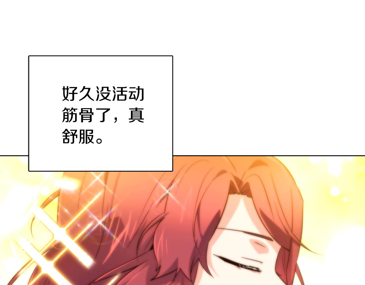 第50话 结婚的目的148