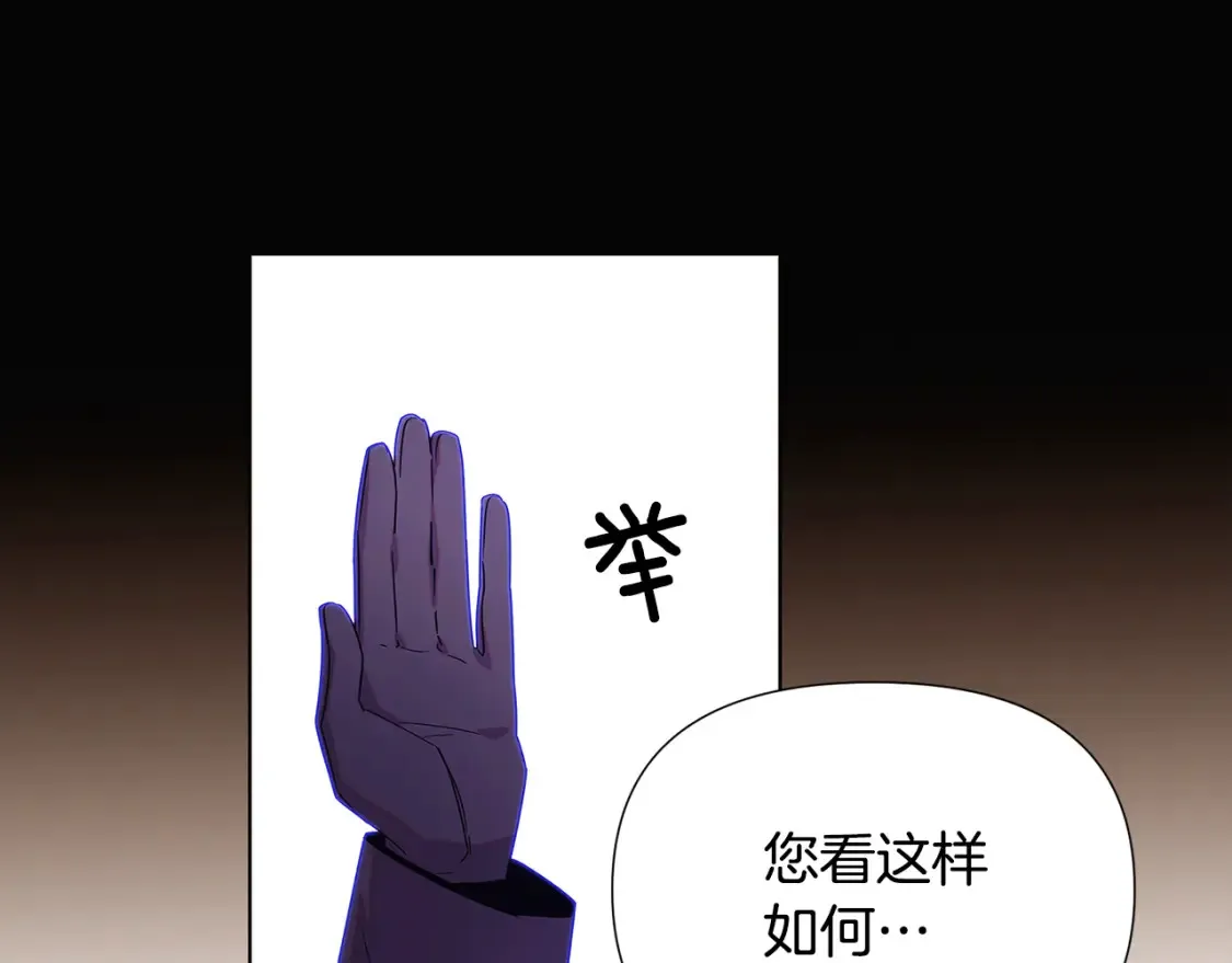 第113话 金屋藏娇17