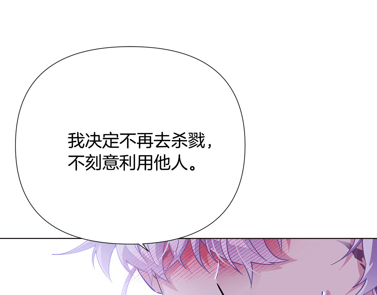 第84话 脆弱的心158