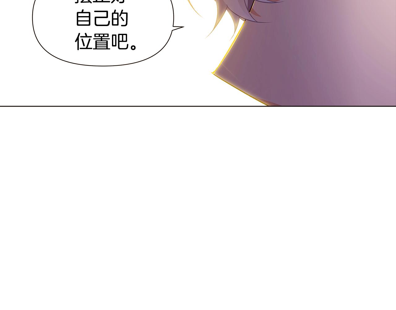 第35话 失控暴走111