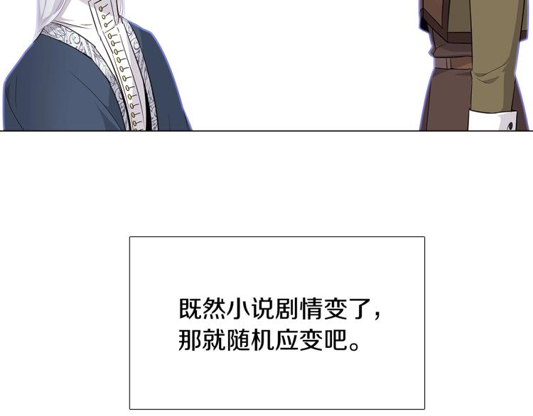 第16话 拥抱119